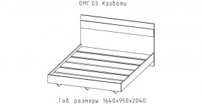 ОМЕГА Кровать 1600 настил ЛДСП (ЦРК.ОМГ.03) в Когалыме - kogalym.mebel24.online | фото 2