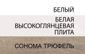 Кровать 160/TYP 92, LINATE ,цвет белый/сонома трюфель в Когалыме - kogalym.mebel24.online | фото 6