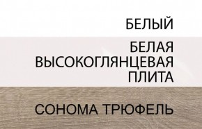 Кровать 160/TYP 94-01 с подъемником, LINATE ,цвет белый/сонома трюфель в Когалыме - kogalym.mebel24.online | фото 6