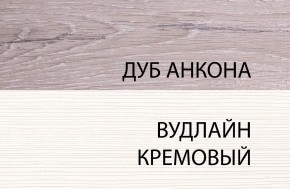 Кровать 90, OLIVIA, цвет вудлайн крем/дуб анкона в Когалыме - kogalym.mebel24.online | фото