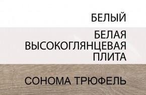 Кровать 90/TYP 90, LINATE ,цвет белый/сонома трюфель в Когалыме - kogalym.mebel24.online | фото 5