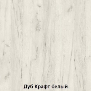 Кровать-чердак подростковая Антилия (Дуб Крафт белый/Белый глянец) в Когалыме - kogalym.mebel24.online | фото 3