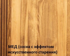 Кровать "Викинг 01" 1600 массив в Когалыме - kogalym.mebel24.online | фото 3