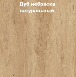 Кровать с основанием с ПМ и местом для хранения (1400) в Когалыме - kogalym.mebel24.online | фото 4