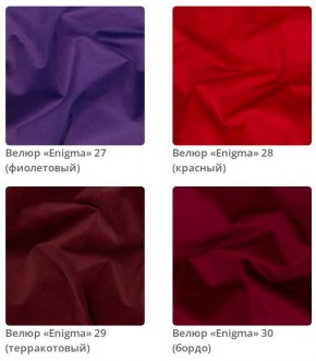 Кровать Scarlett интерьерная в Когалыме - kogalym.mebel24.online | фото 8