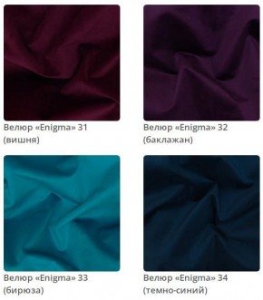 Кровать Vanessa интерьерная в Когалыме - kogalym.mebel24.online | фото 10