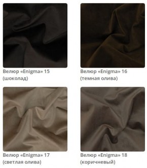 Кровать Vanessa интерьерная в Когалыме - kogalym.mebel24.online | фото 6