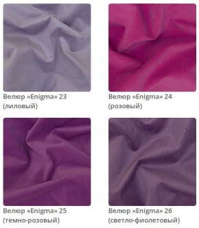 Кровать Vanessa интерьерная в Когалыме - kogalym.mebel24.online | фото 8
