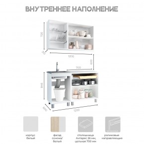 Кухня Айсбери 1.2 м (Белый/Дуб Сонома) в Когалыме - kogalym.mebel24.online | фото 3