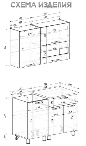 Кухня Айсбери 1.2 м (Белый/Дуб Сонома) в Когалыме - kogalym.mebel24.online | фото 4