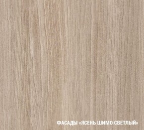 Кухонный гарнитур Лира Экстра 1700 в Когалыме - kogalym.mebel24.online | фото 6