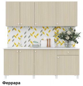 Кухонный гарнитур POINT 200 в Когалыме - kogalym.mebel24.online | фото 6