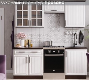 Кухонный гарнитур Прованс (2.0м) в Когалыме - kogalym.mebel24.online | фото 3