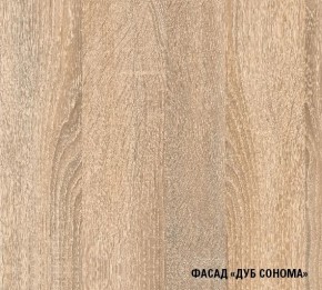 Кухонный гарнитур Симона демо 1700 (Венга/Дуб Сонома) в Когалыме - kogalym.mebel24.online | фото 4