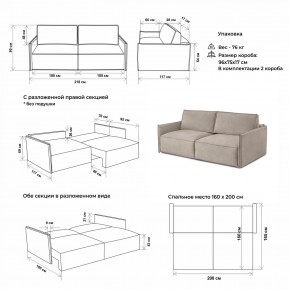 Комплект мягкой мебели 318+319 (диван+модуль) в Когалыме - kogalym.mebel24.online | фото 2