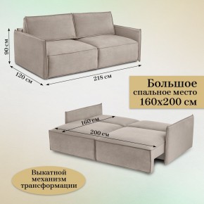Комплект мягкой мебели 318+319 (диван+модуль) в Когалыме - kogalym.mebel24.online | фото 5