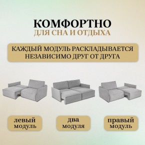 Комплект мягкой мебели 318+319 (диван+модуль) в Когалыме - kogalym.mebel24.online | фото 6