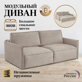 Комплект мягкой мебели 318+319 (диван+модуль) в Когалыме - kogalym.mebel24.online | фото 7