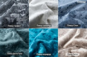 ЛОРД Диван нераскладной (в ткани коллекции Ивару № 5 Плюш, Романо) в Когалыме - kogalym.mebel24.online | фото 2