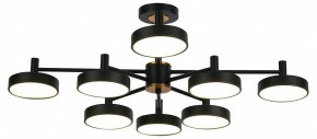 Люстра на штанге Escada Siri 10211/8LED в Когалыме - kogalym.mebel24.online | фото