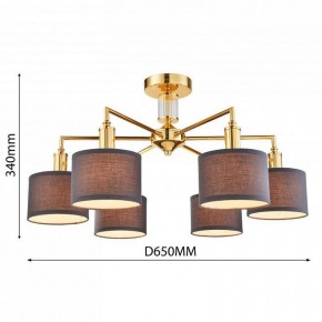 Люстра на штанге Favourite Laciness 2612-6P в Когалыме - kogalym.mebel24.online | фото 3