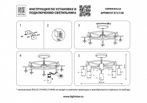 Люстра на штанге Lightstar Rullo LR7183181 в Когалыме - kogalym.mebel24.online | фото 3