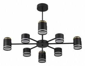Люстра на штанге Lumion Virsava 8234/8C в Когалыме - kogalym.mebel24.online | фото