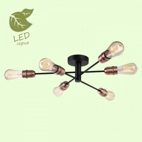Люстра на штанге Lussole Huron GRLSP-8200 в Когалыме - kogalym.mebel24.online | фото 2