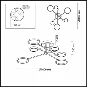 Люстра на штанге Odeon Light Denzel 4320/60CL в Когалыме - kogalym.mebel24.online | фото 5