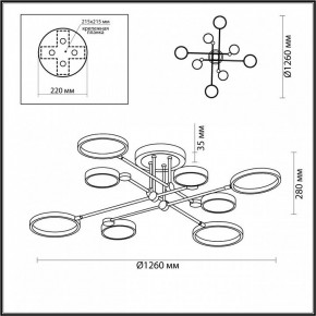 Люстра на штанге Odeon Light Denzel 4320/75CL в Когалыме - kogalym.mebel24.online | фото 5