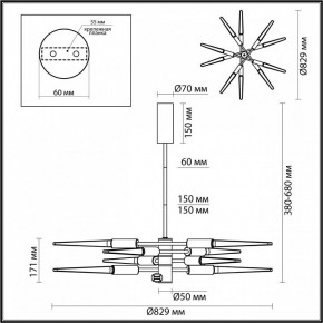 Люстра на штанге Odeon Light Kolos 5459/28L в Когалыме - kogalym.mebel24.online | фото 6