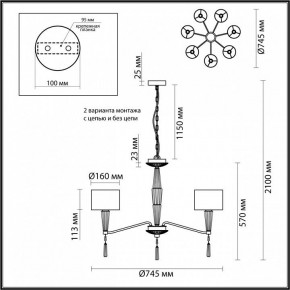 Люстра на штанге Odeon Light Latte 5403/7 в Когалыме - kogalym.mebel24.online | фото 8