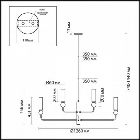Люстра на штанге Odeon Light Lolla 6625/8 в Когалыме - kogalym.mebel24.online | фото 5