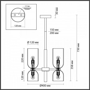 Люстра на штанге Odeon Light Orinoco 4798/6 в Когалыме - kogalym.mebel24.online | фото 4