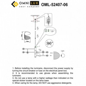 Люстра на штанге Omnilux Cennina OML-52407-06 в Когалыме - kogalym.mebel24.online | фото 2