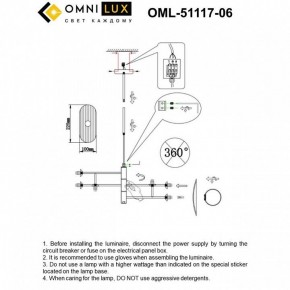 Люстра на штанге Omnilux Margno OML-51117-06 в Когалыме - kogalym.mebel24.online | фото 2