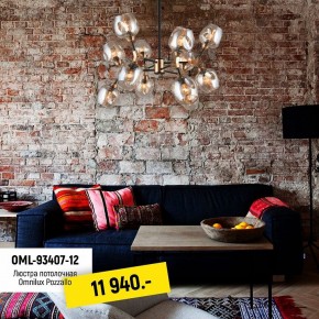 Люстра на штанге Omnilux Pozzallo OML-93407-12 в Когалыме - kogalym.mebel24.online | фото 7