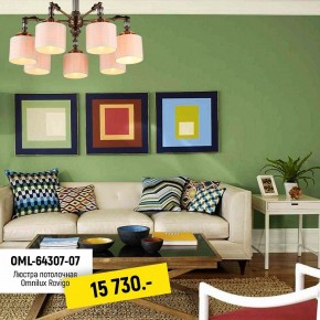 Люстра на штанге Omnilux Rovigo OML-64307-07 в Когалыме - kogalym.mebel24.online | фото 2