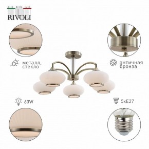 Люстра на штанге Rivoli Avarice Б0055608 в Когалыме - kogalym.mebel24.online | фото 2