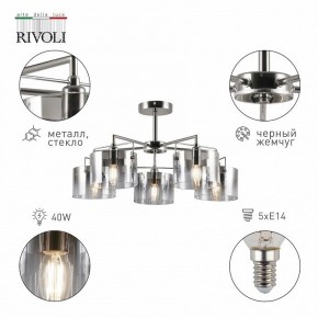 Люстра на штанге Rivoli Bolle Б0055611 в Когалыме - kogalym.mebel24.online | фото 2