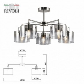 Люстра на штанге Rivoli Bolle Б0055611 в Когалыме - kogalym.mebel24.online | фото 4