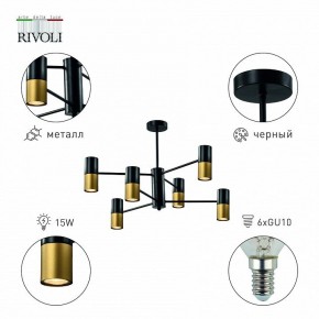 Люстра на штанге Rivoli Brittany Б0057927 в Когалыме - kogalym.mebel24.online | фото 2