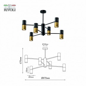 Люстра на штанге Rivoli Brittany Б0057927 в Когалыме - kogalym.mebel24.online | фото 4
