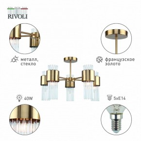 Люстра на штанге Rivoli Donna Б0055533 в Когалыме - kogalym.mebel24.online | фото 2