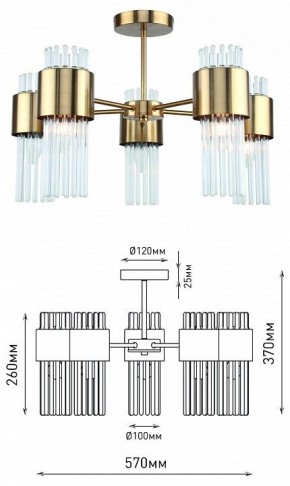 Люстра на штанге Rivoli Donna Б0055533 в Когалыме - kogalym.mebel24.online | фото 4