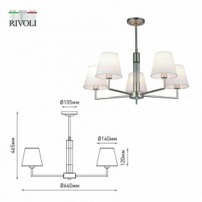 Люстра на штанге Rivoli Freda Б0062789 в Когалыме - kogalym.mebel24.online | фото 7