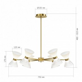 Люстра на штанге ST-Luce SPIRIT SL2004.303.12 в Когалыме - kogalym.mebel24.online | фото 2