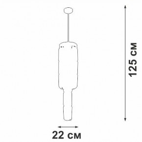 Люстра на штанге Vitaluce V58720 V58720-8/9PL в Когалыме - kogalym.mebel24.online | фото