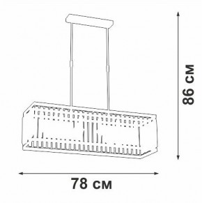 Люстра на штанге Vitaluce V5881 V5881-8/6PL в Когалыме - kogalym.mebel24.online | фото 2