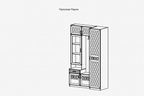 Модульная прихожая Париж  (ясень шимо свет/силк-тирамису) в Когалыме - kogalym.mebel24.online | фото 4